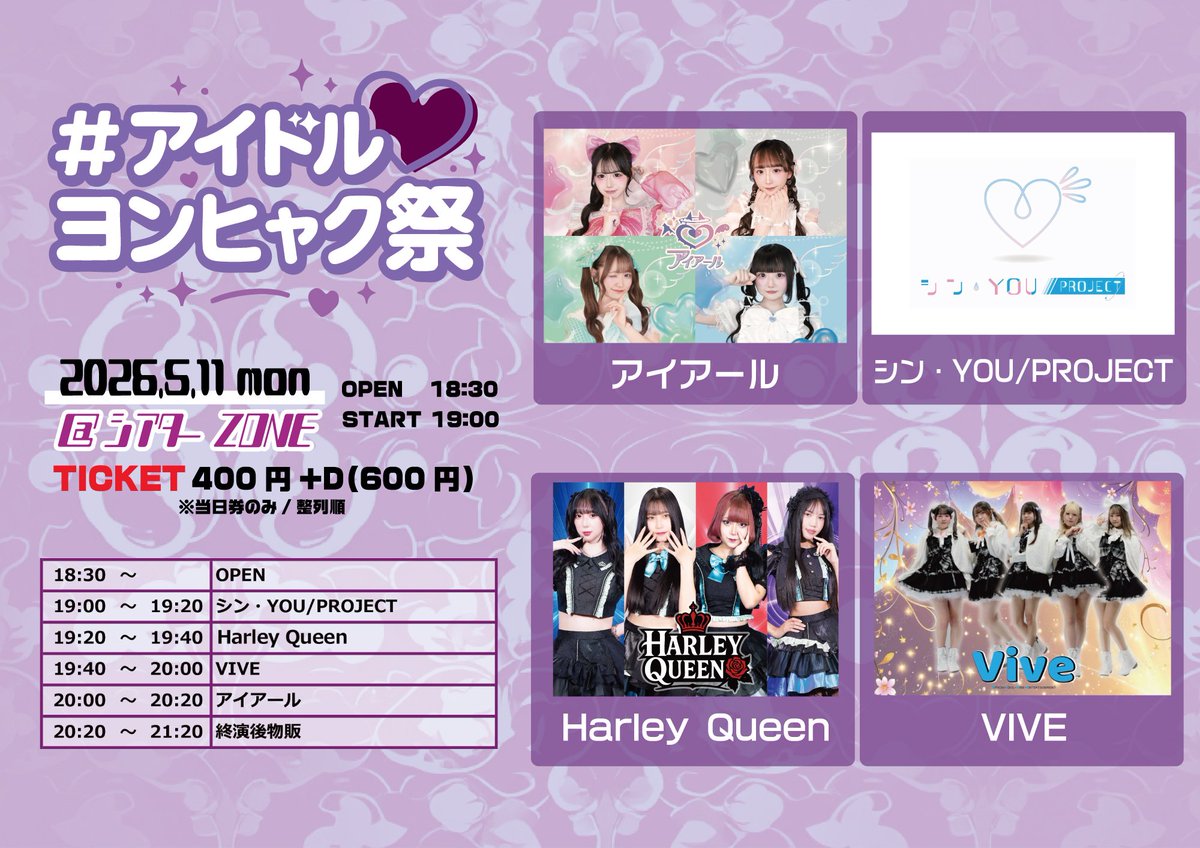 QWER VVIP 東京 入場特典 マゼンタ QWER VIP 特典トレカ マゼンタ 東京 - メルカリ