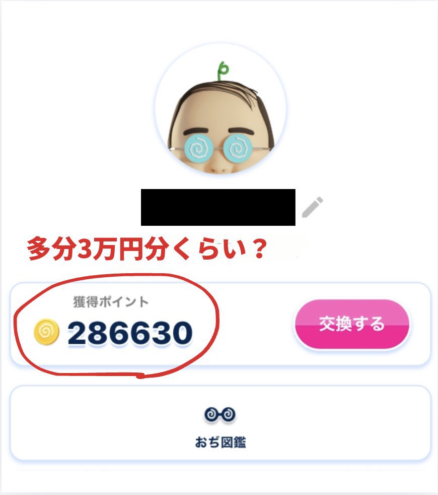 ➰🐷💸 tweet media