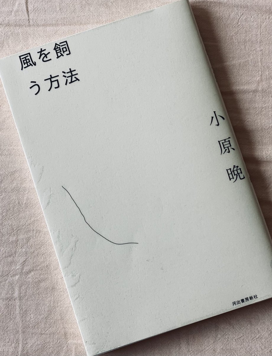世読 tweet media