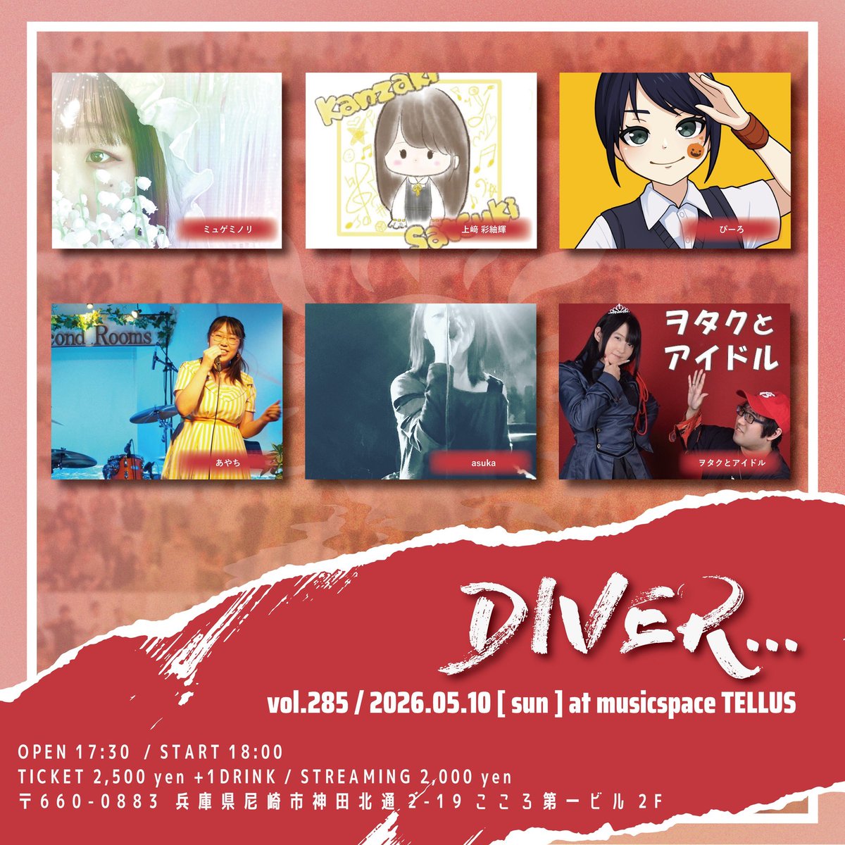 Sospiro_Luna's tweet photo. おはりんぼ☀️
そう言えば5/10はライブだった（笑）
Voices We Carryも歌いますので、是非ピロりに来てください😆

【配信チケット購入ページ】
https://t.co/Xd9oeNkoJD

そして、180回再生突破、高評価11ありがとうございます😊
https://t.co/6WfbCLrWMB https://t.co/lAPFGXOD63