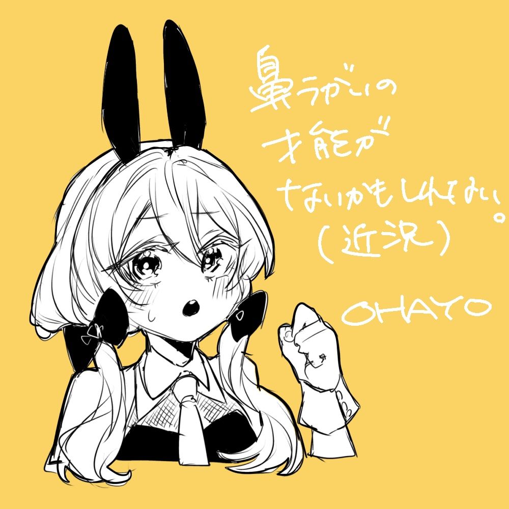 ｽﾞｧｯ！！！ tweet media