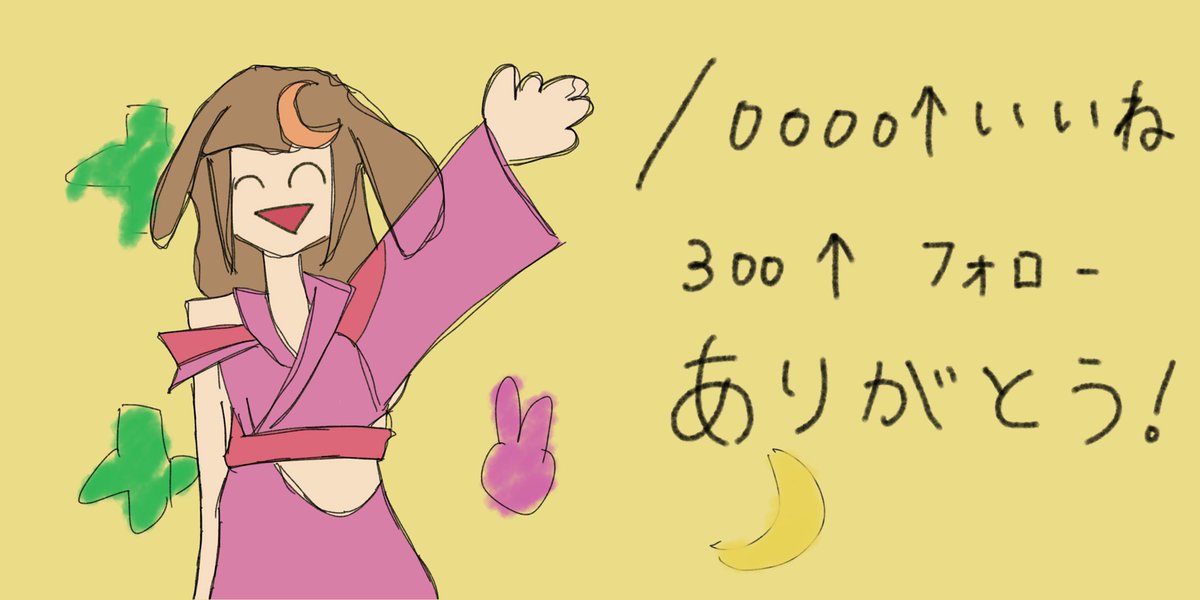 かえで tweet media