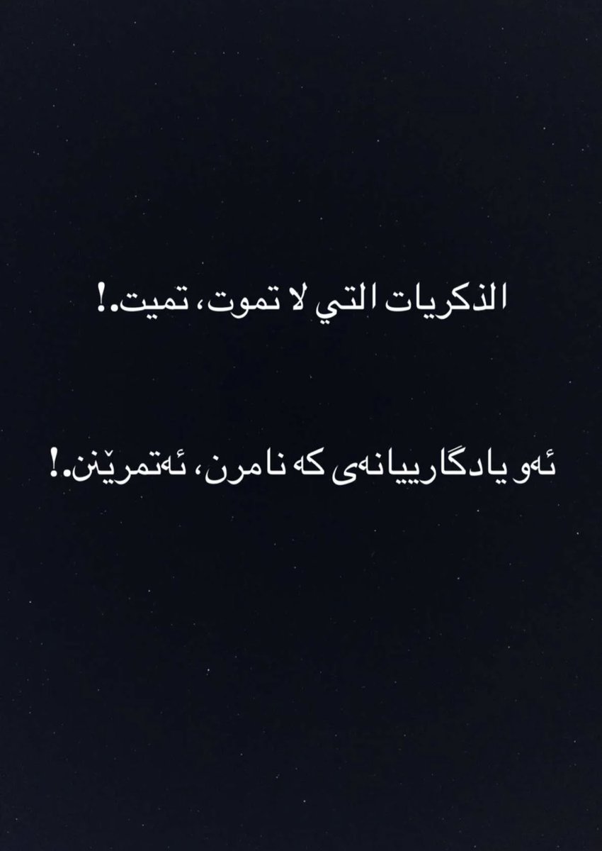 rezhwan tweet media