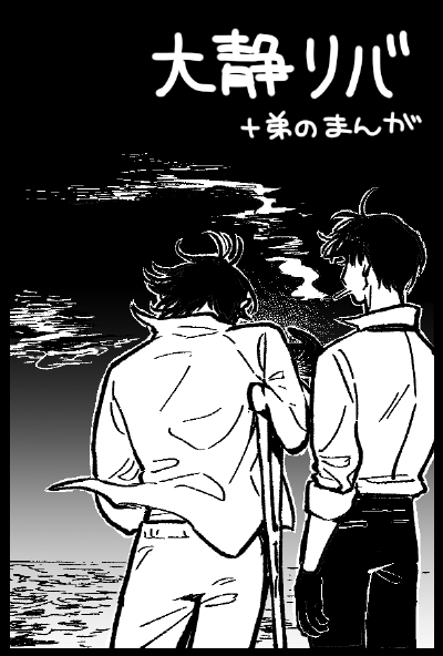 蛸壺 tweet media