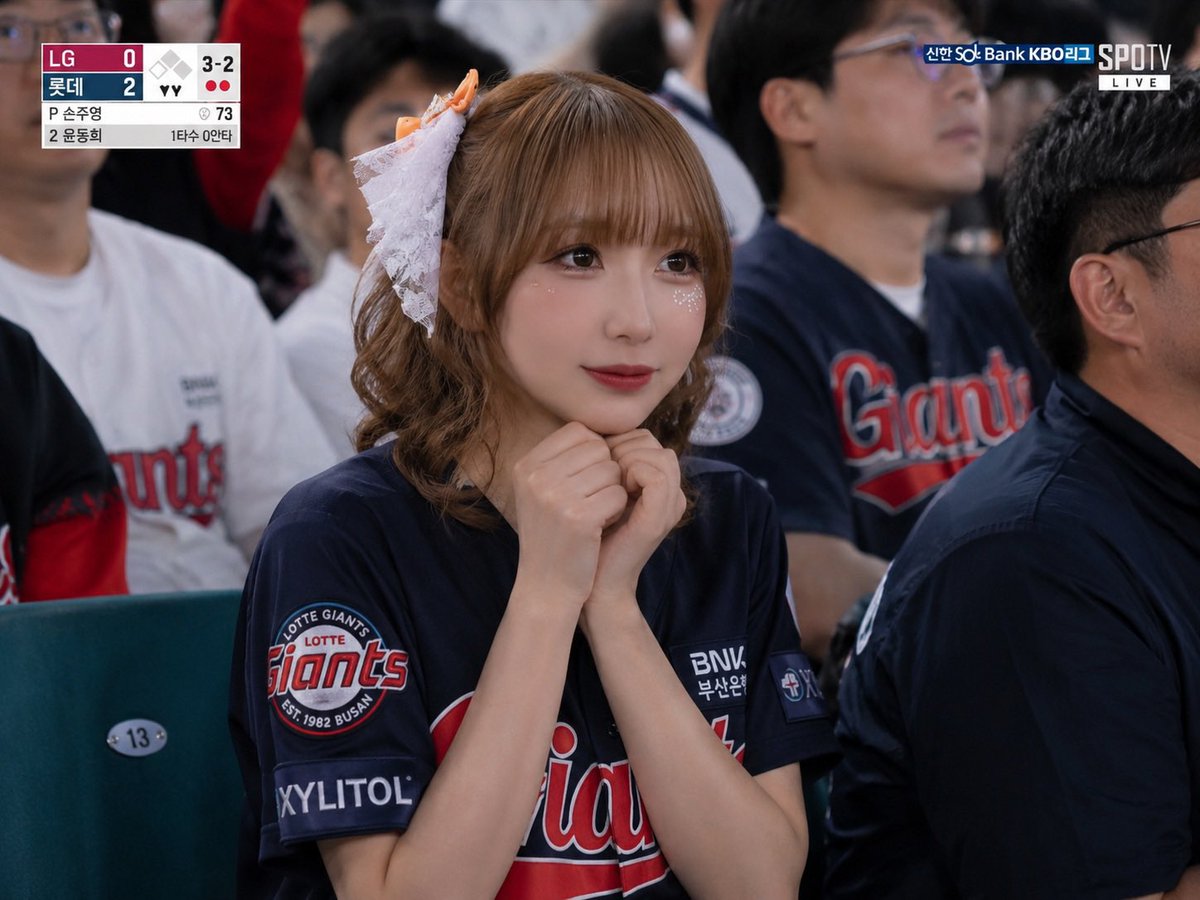 おはよー！
韓国の野球観戦でホームラン祈ってたら
カメラ写ってた⚾️