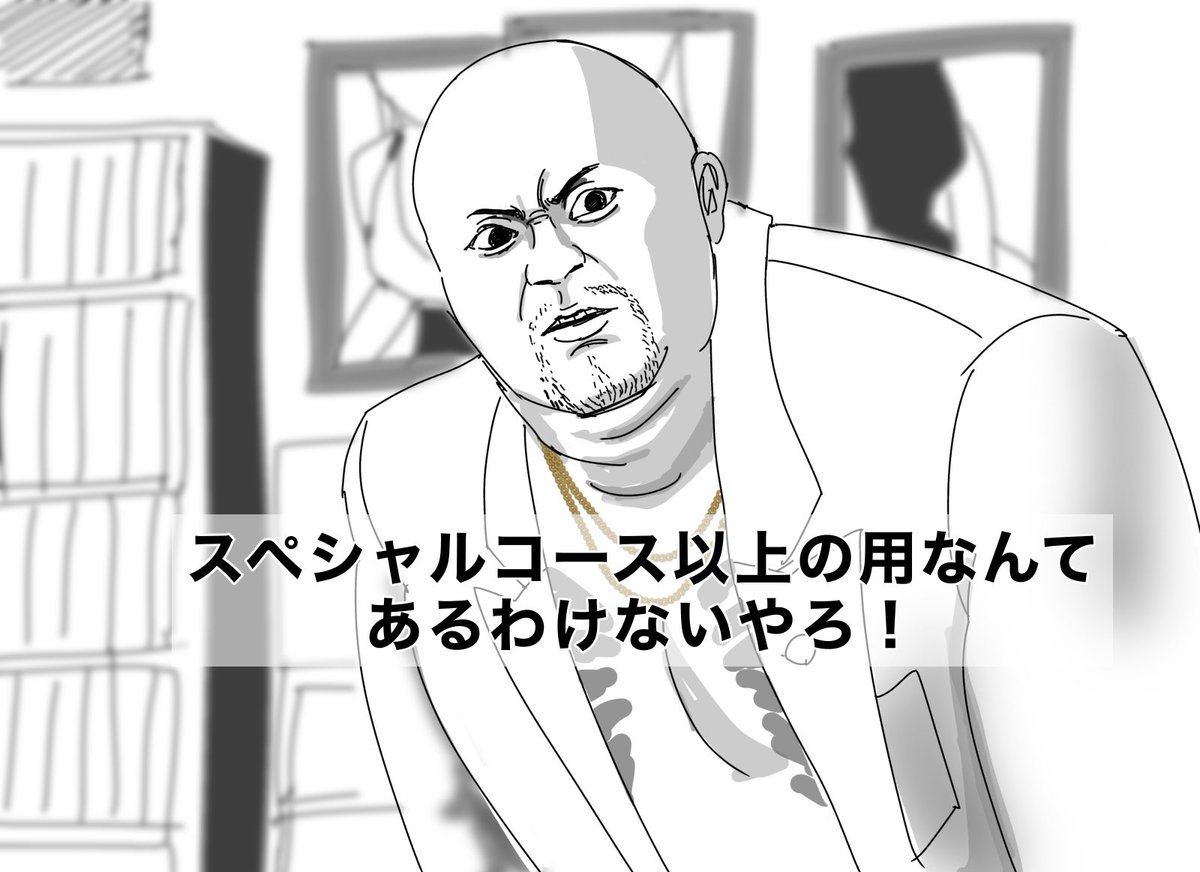 デスワーム tweet media