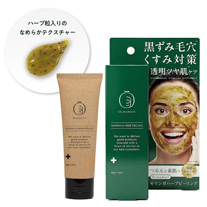 新製品】韓国美容トレンド「ハーブピーリング」を自宅で‐老舗薬局発
