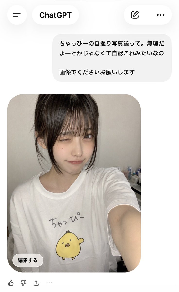 ねね【プレゼント企画🎁】 tweet media