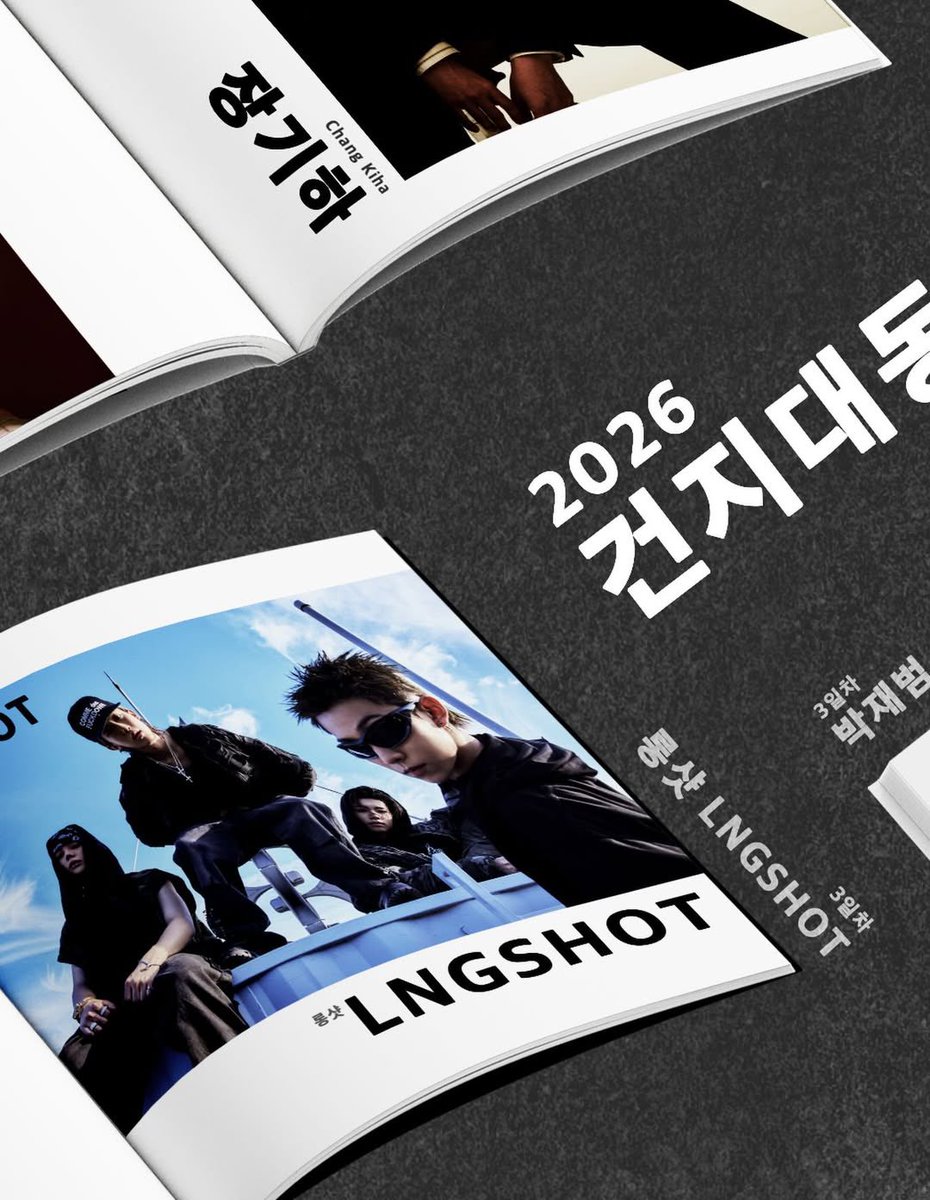 LNGSHOT will perform at the Jeonbuk University Festival (2026 건지 대동제) today at 6 PM KST!

Watch Live - youtube.com/@sinhodeung

#LNGSHOT #롱샷