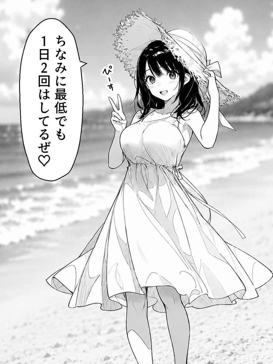 (2/2) 