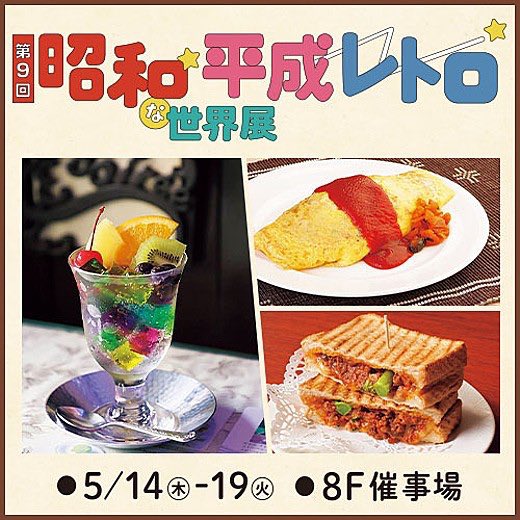 たくさんお問い合わせ頂いております😊 コラボの #チャーミーちゃん は