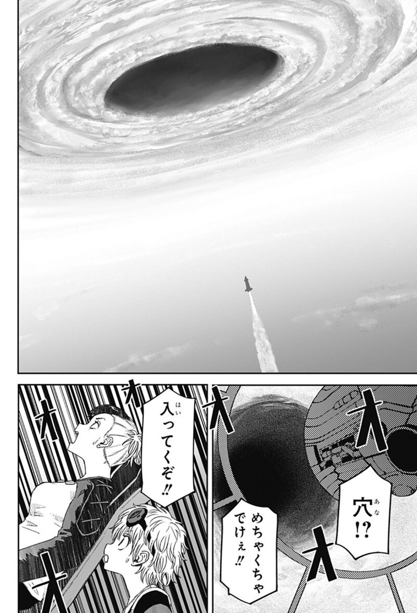 ⭐️お知らせ⭐️
人喰いマンションと大家のメゾン
ひとメゾ最新話公開!!
飛んだロケットの先は!!!!
冒険の舞台が広がります
https://t.co/5yuUmKim5r