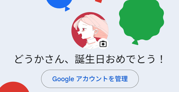 漸次どうか/ボカコレ出なさ僧 tweet media
