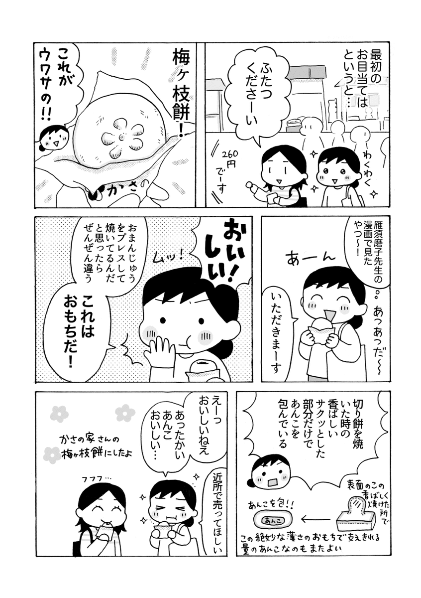 (2/2) 