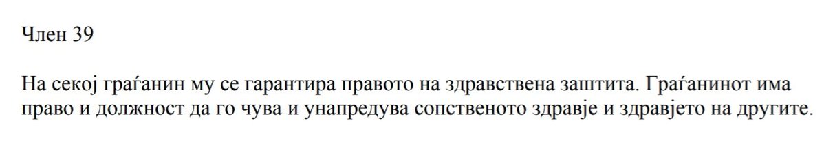 Цандо Големиот tweet media