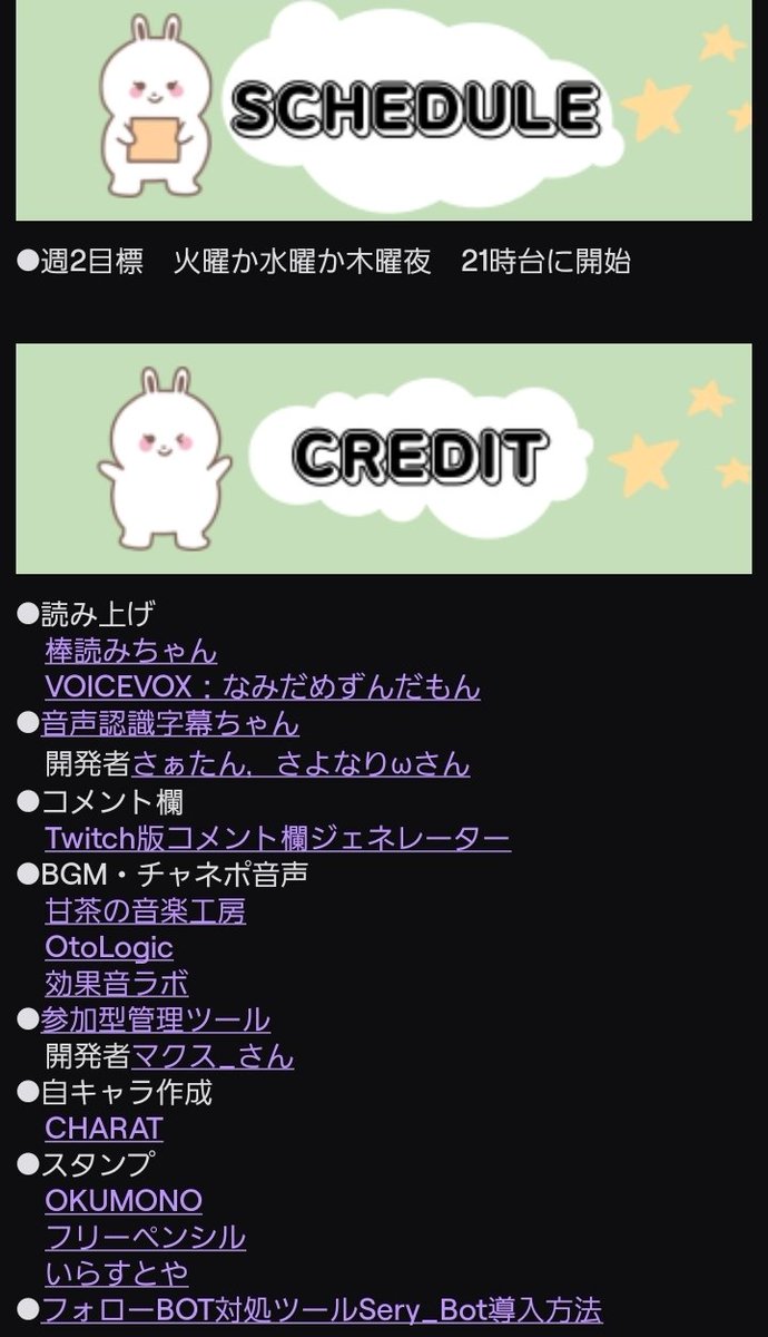 みっちゃ tweet media