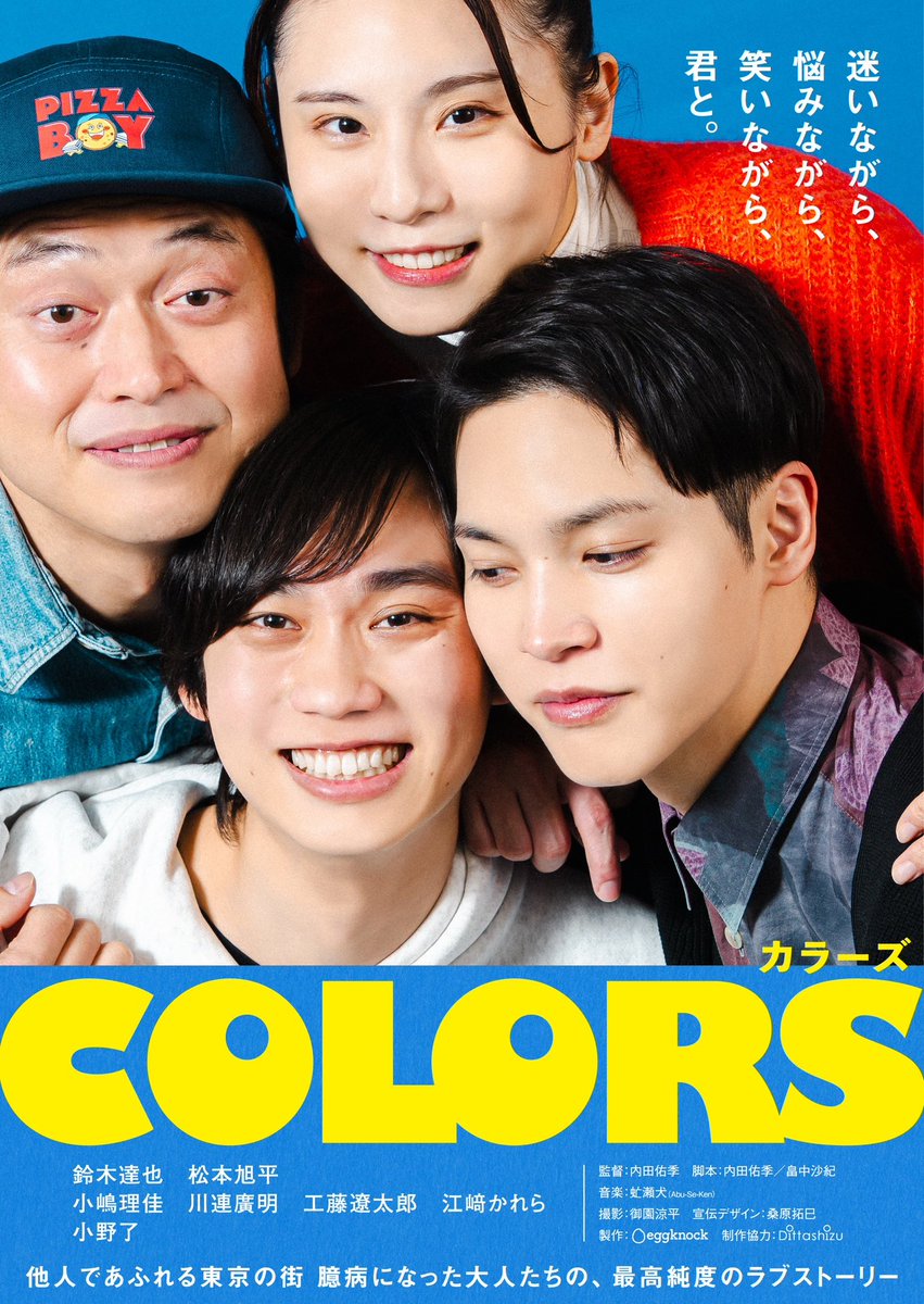 川連 廣明 tweet media