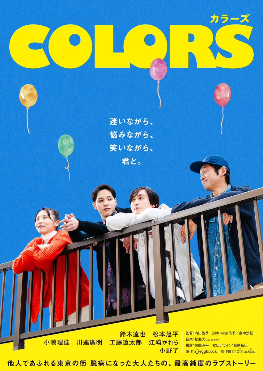 川連 廣明 tweet media