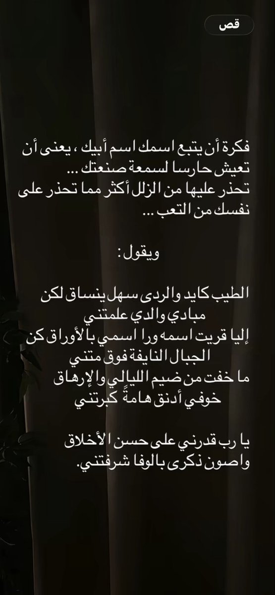 ( ليلى ) tweet media