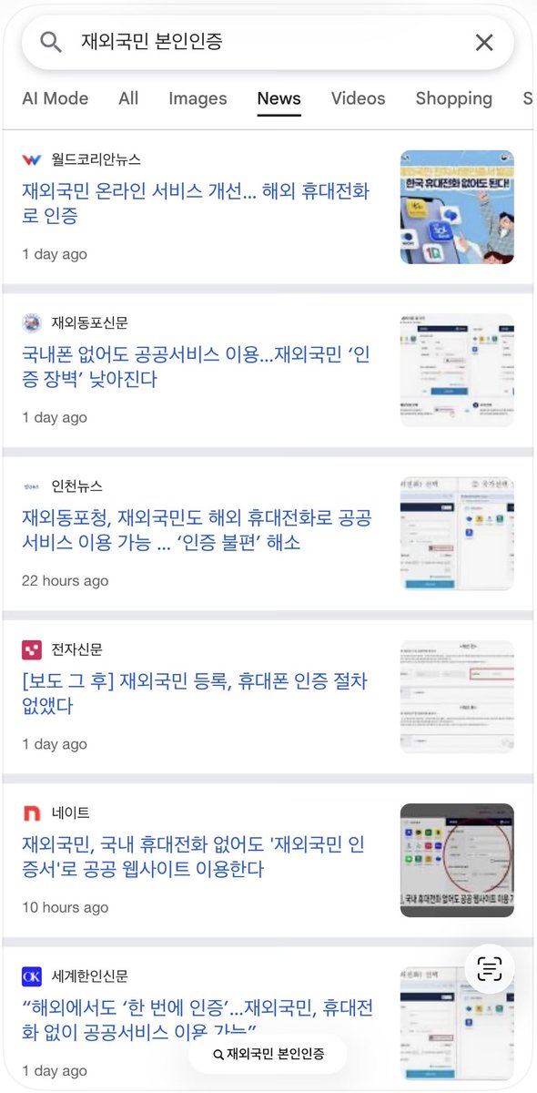 아마 tweet media