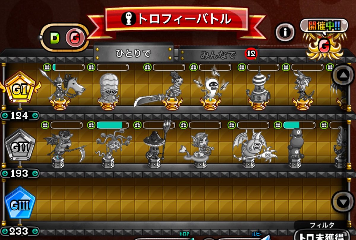 とっちも tweet media