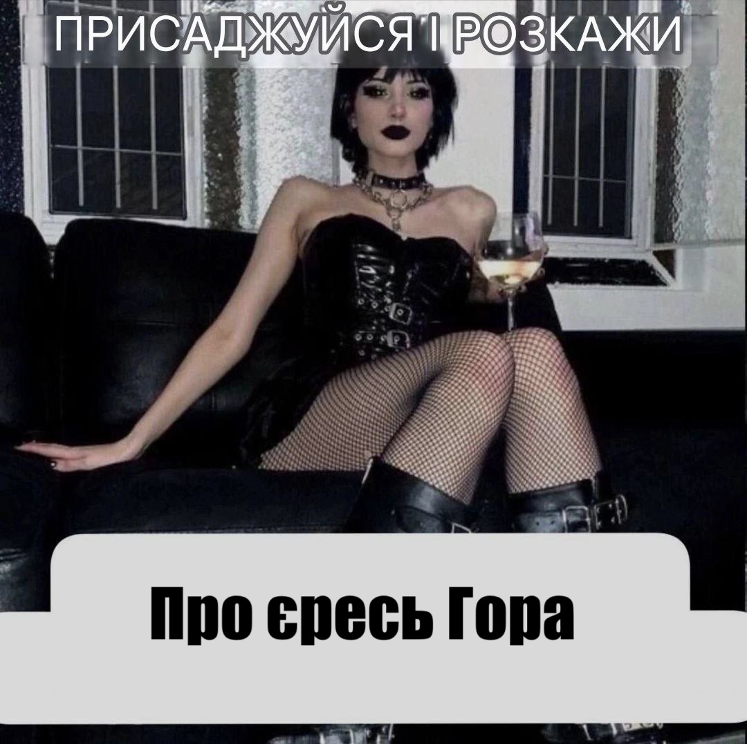 хоч бери і пиши гайд "шо робити шоб знайти собі дивчину/вженитися", бо це рєально якась біда