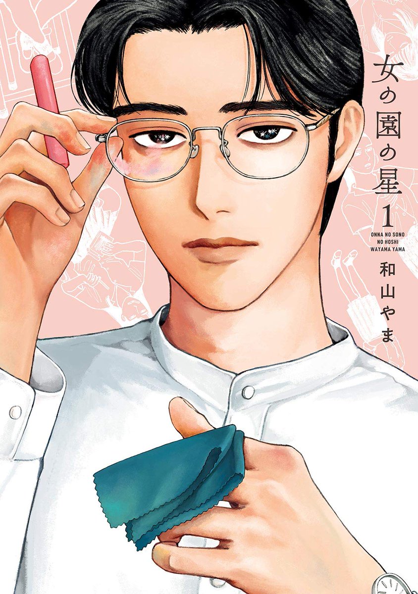 Manga Mogura RE (Anime & Manga News) tweet media