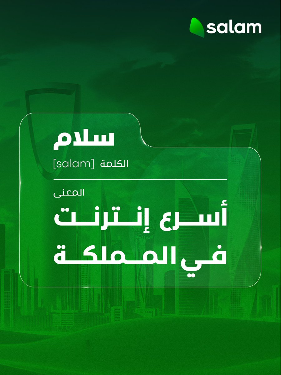 Salam | سلام tweet media