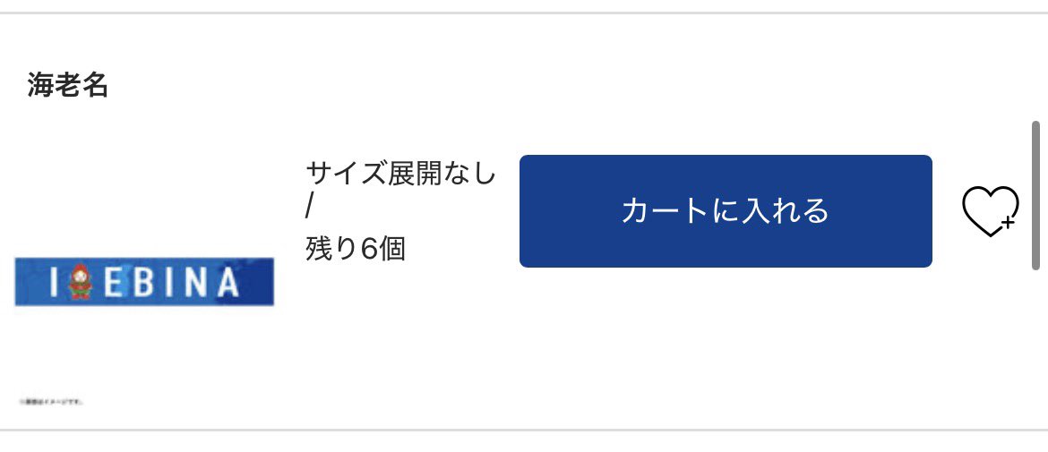 神奈川に住んだことないけど買っていいですか？
