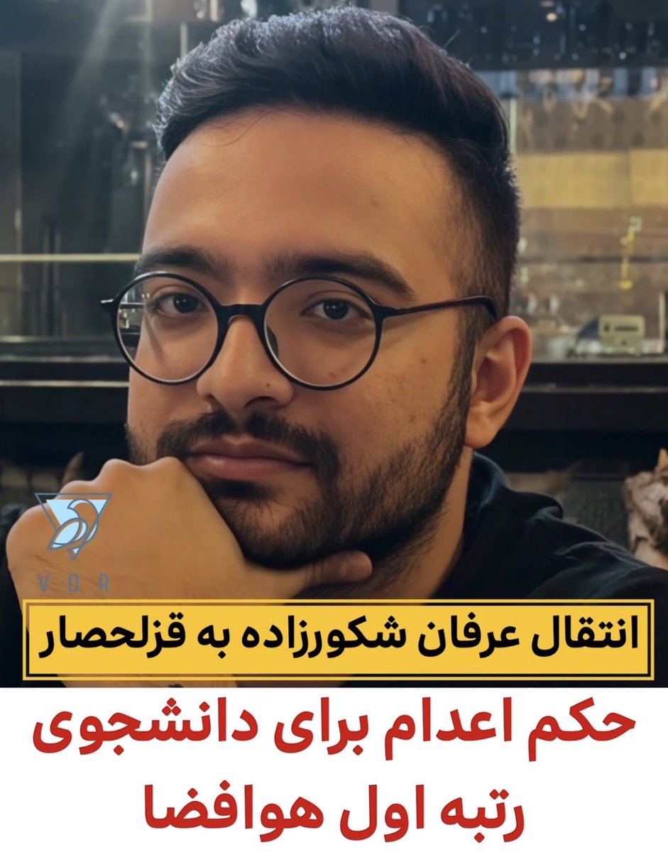 دل وین tweet media