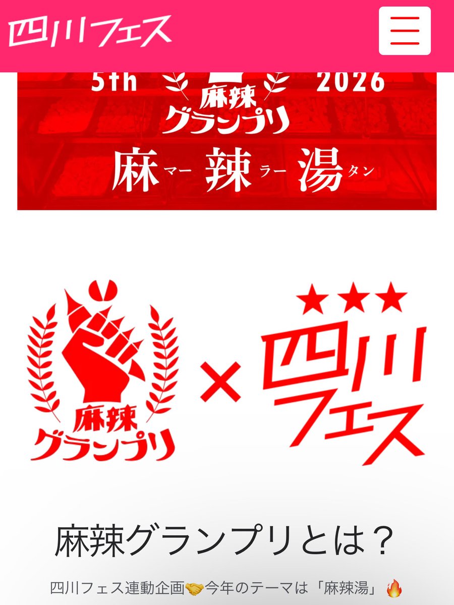 びょる𖤐ˊ˗ tweet media