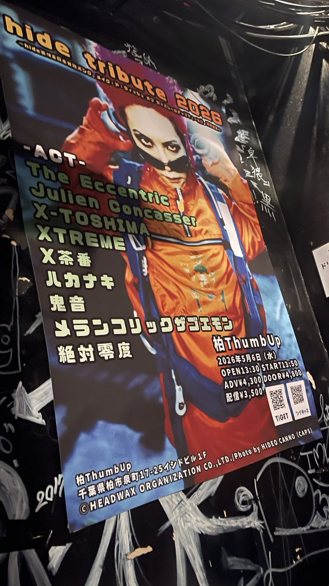 JConcasser's tweet photo. 2026.5.6
hide tribute 2026
～hide追悼&amp;日本骨髄バンク、メイク・ア・ウィッシュ オブ ジャパンへの
チャリティー及び、理解普及～
【協力】HEADWAX ORGANIZATION CO.,LTD.

ありがとうございました🦋.*˚

最高に熱く楽しい一日でした！

次回ライブは11月！
詳細は後日❣️ https://t.co/3UMiVAJZOo