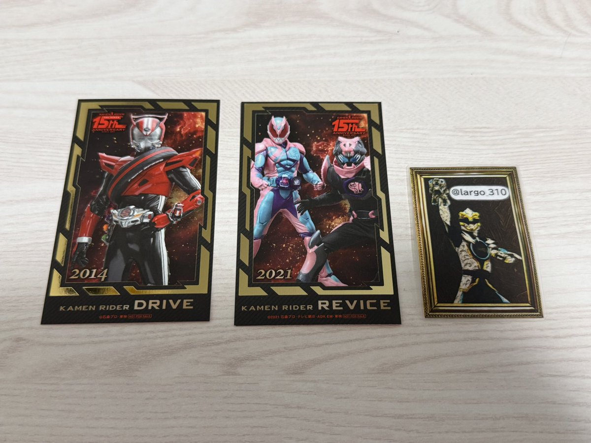 largo_310's tweet photo. 東映ヒーローズキッチン 仮面ライダーザダイナー 仮面ライダーダイナー 特典 15周年 ハッシュタグキャンペーン ショップカード 交換

【譲】ドライブ、リバイス

【求】ガヴ

郵送希望。
よろしくお願いします！ https://t.co/YKN0fVotev