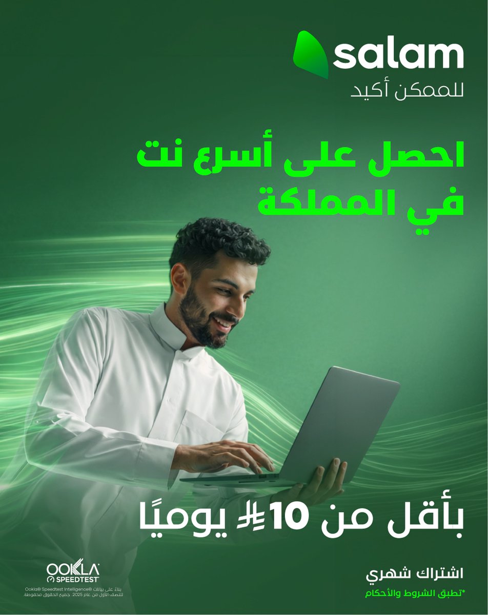 Salam | سلام tweet media