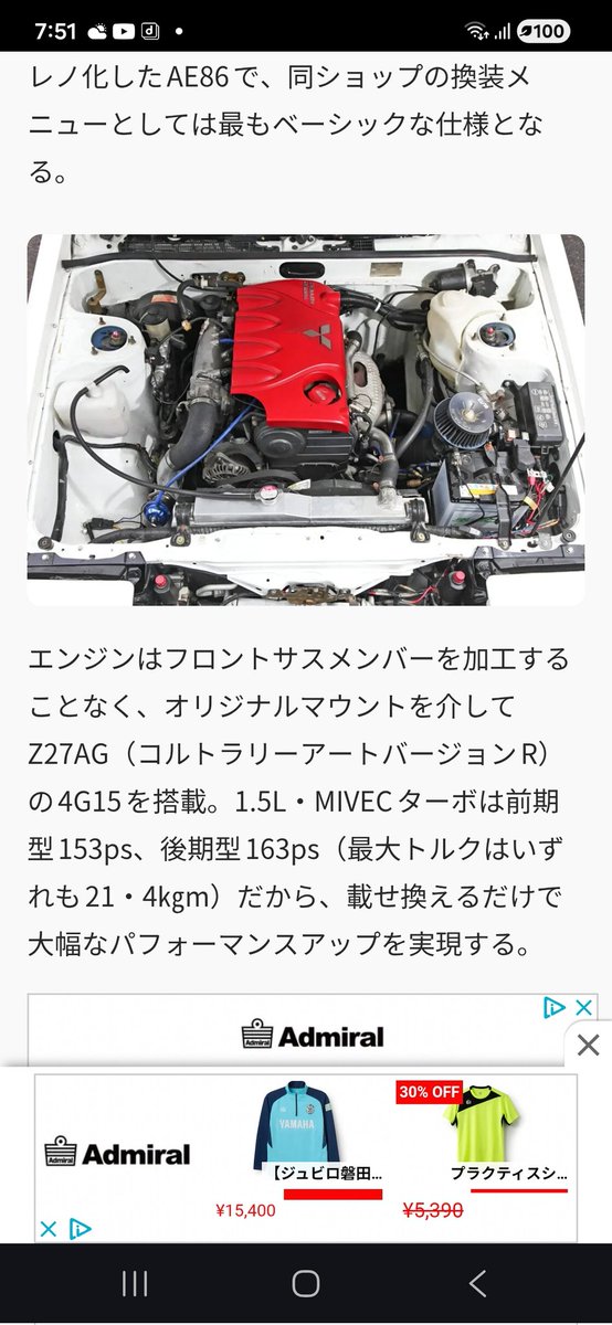 どこぞの山田さん tweet media