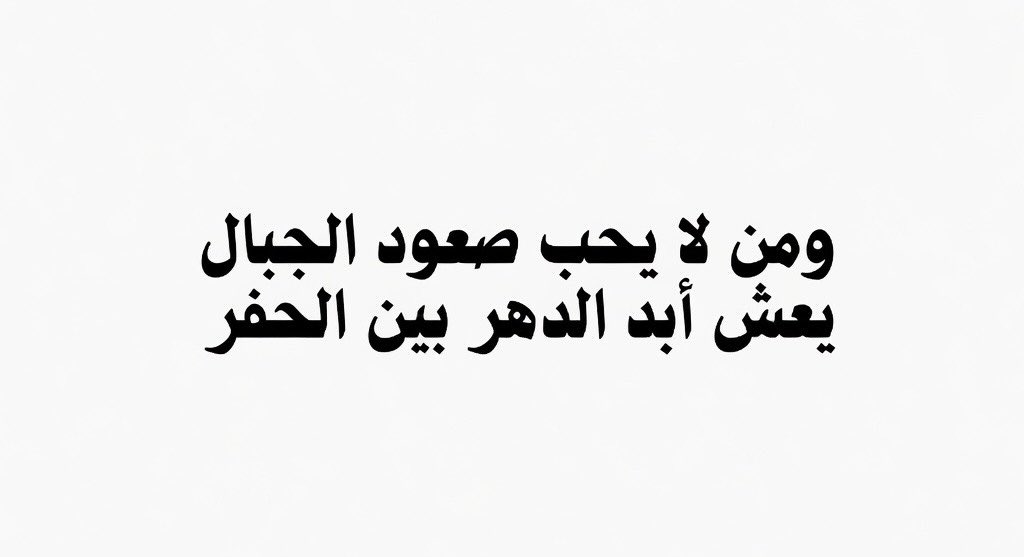 صـاد tweet media