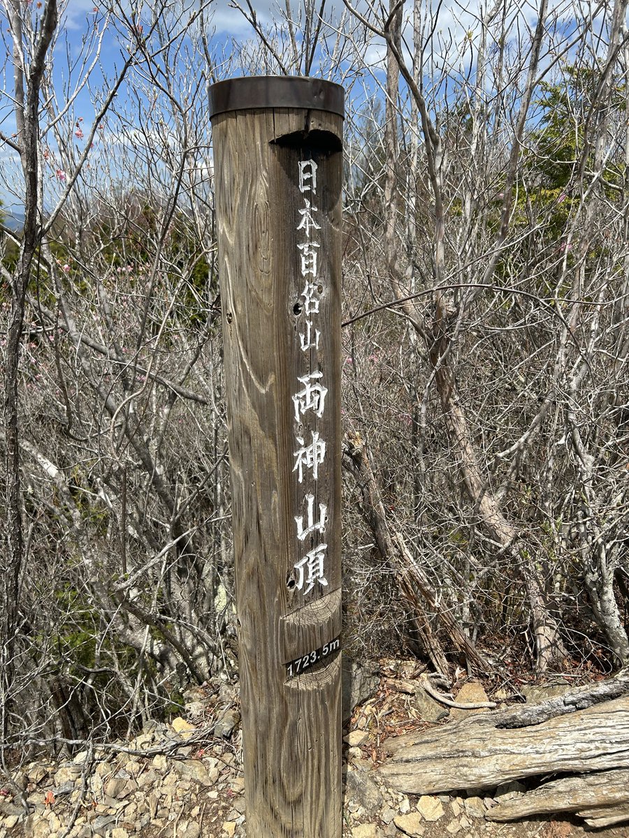 NOB46497's tweet photo. 昨日百名山の両神山行ってきました⛰️
天気が良いといいもんです♪ https://t.co/kRVBWUe1e0