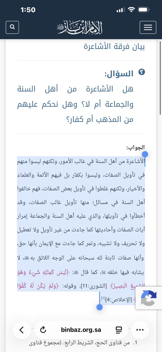 ْ tweet media