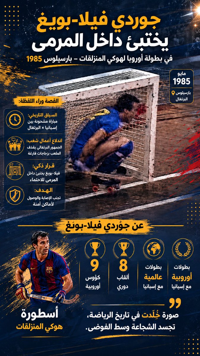 خالد الحكمي tweet media
