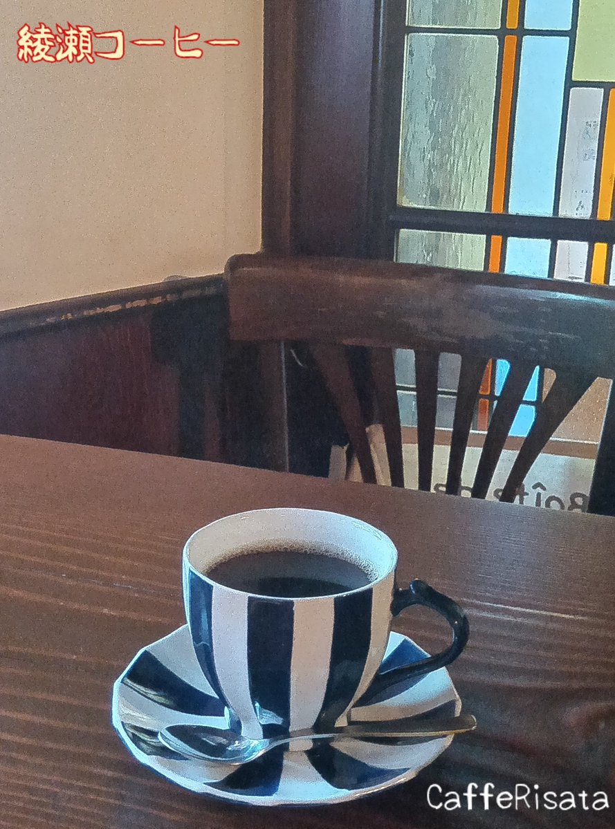 カフェ　リサータ（Caffe Risata） tweet media