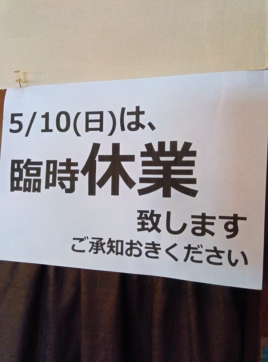 カフェ　リサータ（Caffe Risata） tweet media