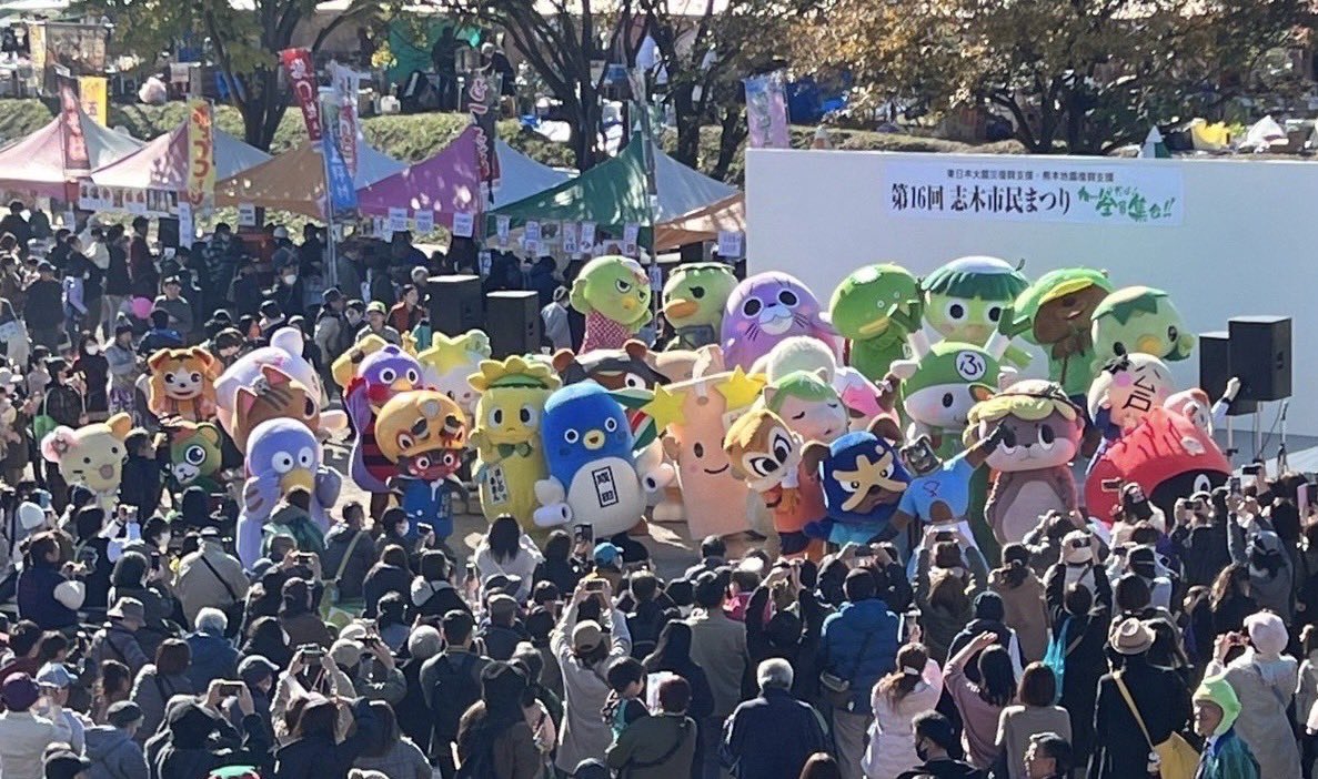 ご当地キャラの日まであと3日

5月11日は「ご当地キャラの日」。
当日は、皆様のカメラロールに眠っている「キャラさんとの思い出」の1枚をハッシュタグ「#ご当地キャラの日」と付けて投稿してください！
5月11日は皆さまのキャラさんへの想い、ぜひ届けてください。
記念日を一緒に盛り上げましょう！