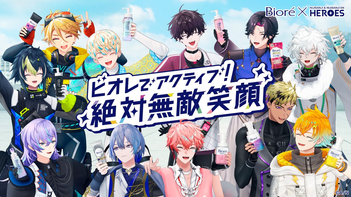 【公式】Biore tweet media