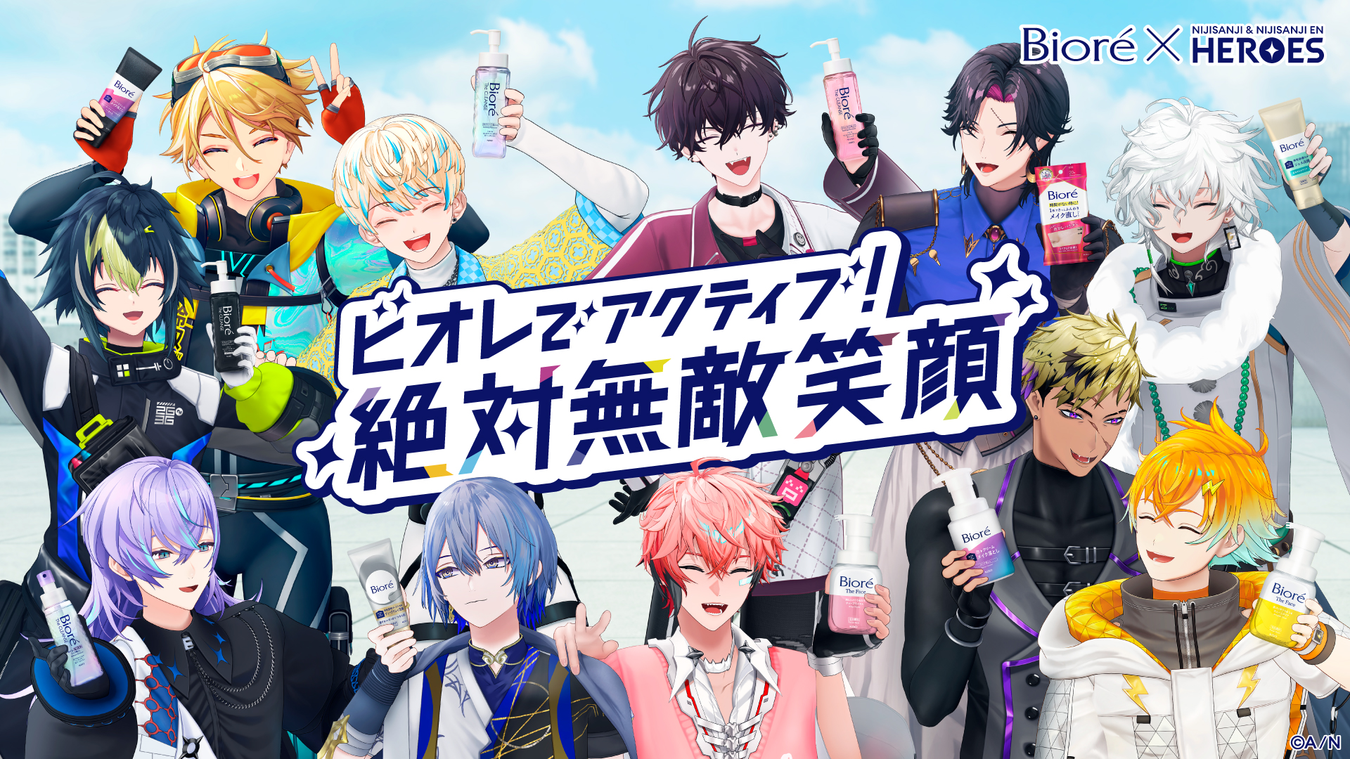 にじさんじ HEROES ビオレ Biore 缶バッジ 10種セット にじさんじ HEROES ビオレ Biore 缶バッジ 10種セット にじさんじ