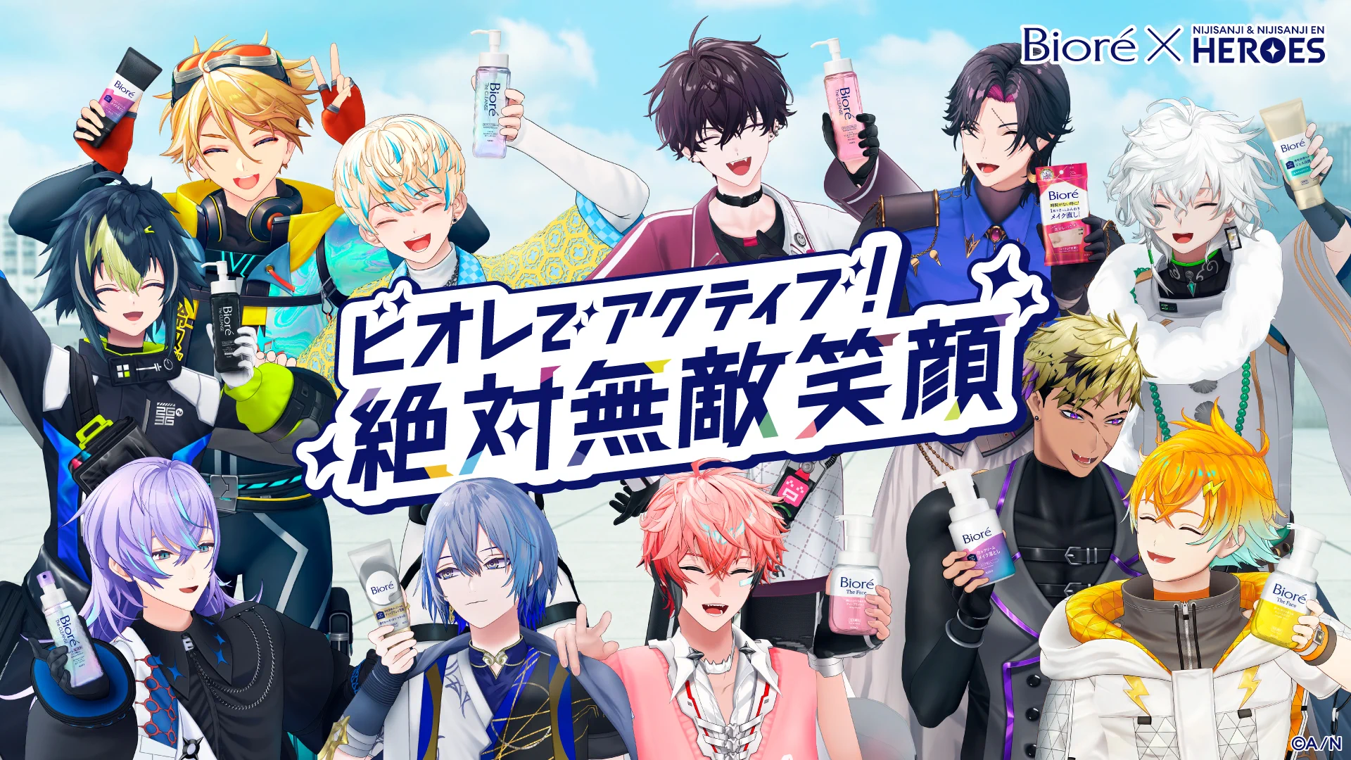 公式】Biore on X: 