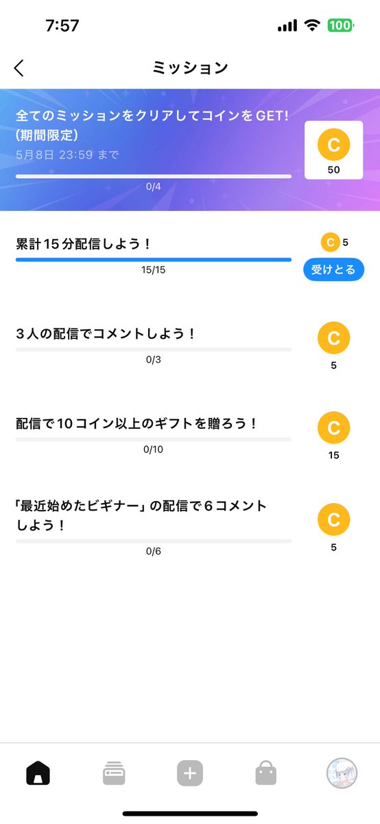何か増えてる…
