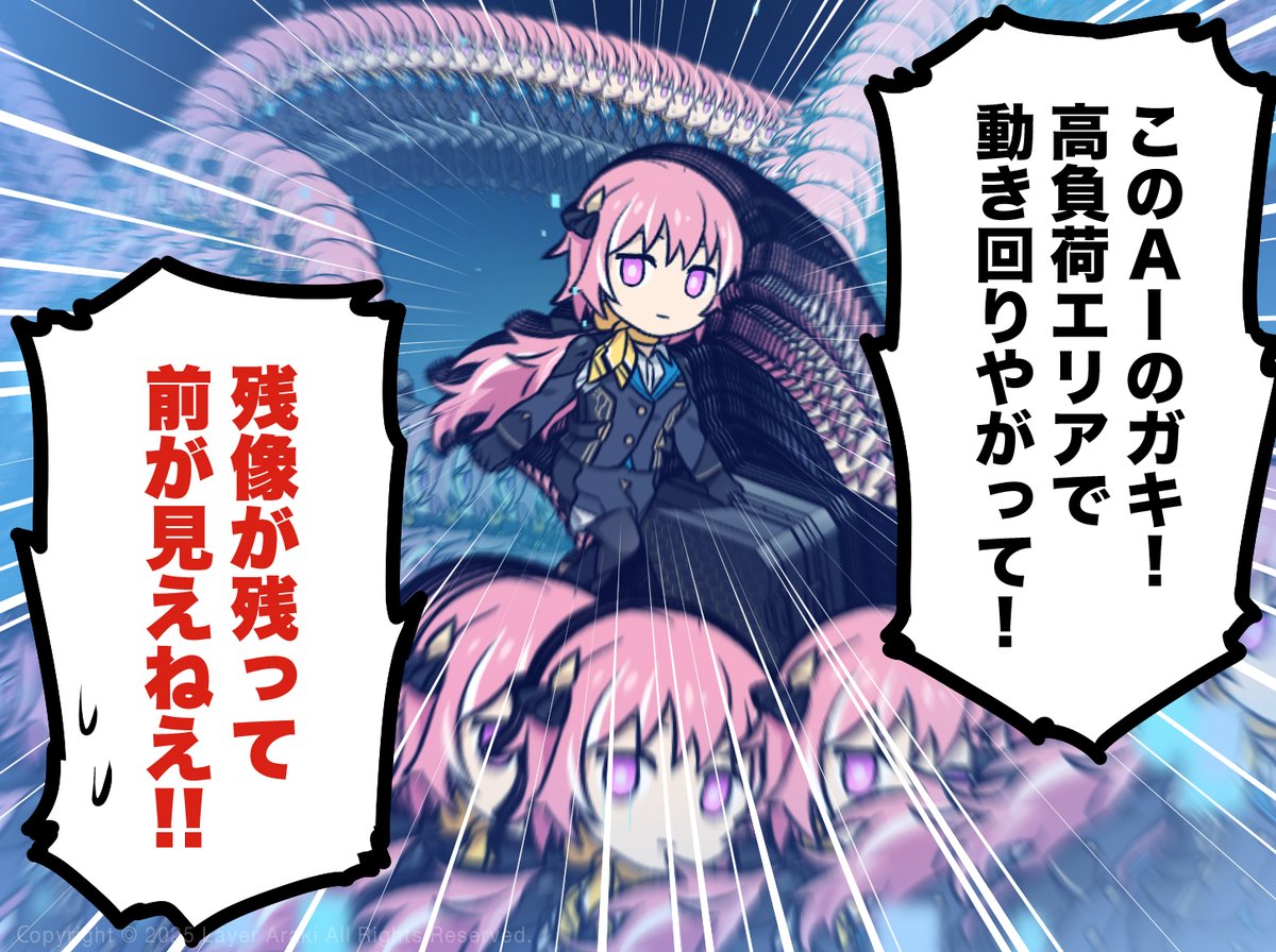 無理に動くとこうなる 