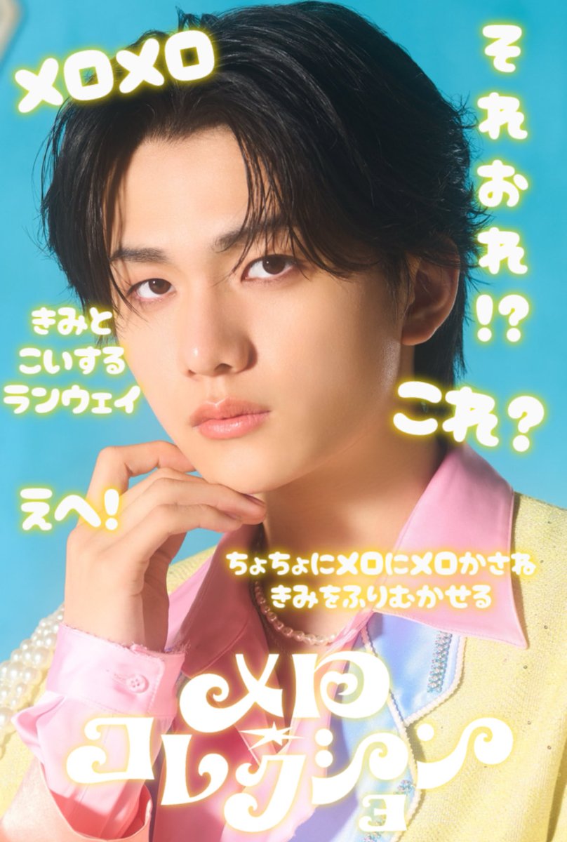 健康第一 tweet media
