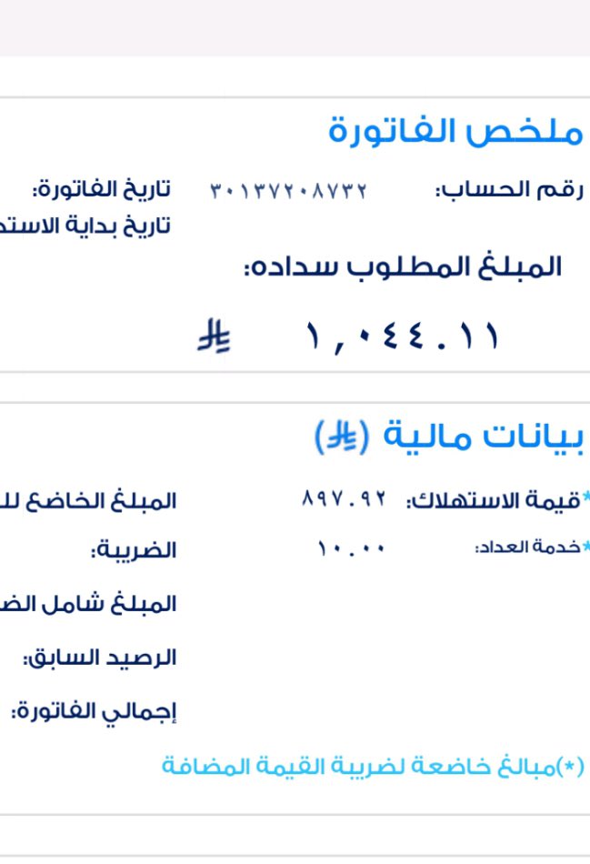#عبدالعزيز_بن_فهدᅠ #النصر #معسر_يناشد_عبدالعزيز_بن_فهد