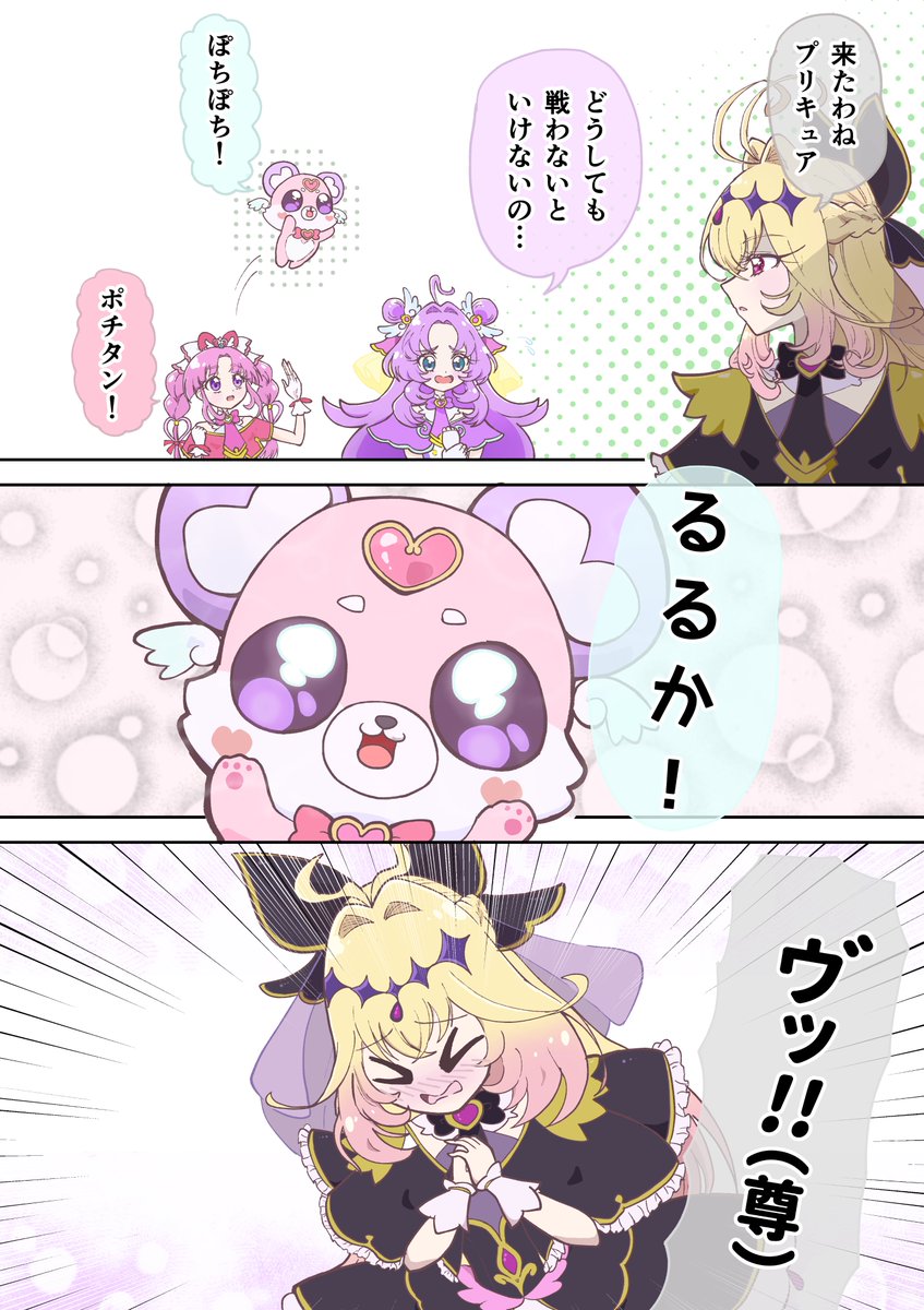 残汁 tweet media